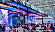 咪咕互娱亮相数字中国峰会：“精品游戏+轻量终端”组合，打开数字娱乐新想象