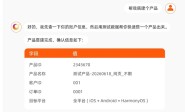告别重复搭建：Sigmob 投放 Skills，用对话重新定义广告操作