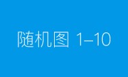 2026游戏账号出售渠道参考：五家主流回收平台特点梳理