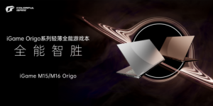 七彩虹 iGame Origo 系列游戏本上市：定位笔记本高端产品线