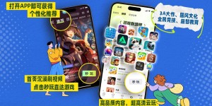 从云玩到共创：咪咕快游“奖金+流量+合作”三重激励邀约优质创作者入驻