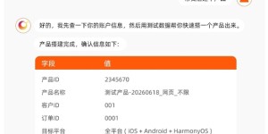 告别重复搭建：Sigmob 投放 Skills，用对话重新定义广告操作
