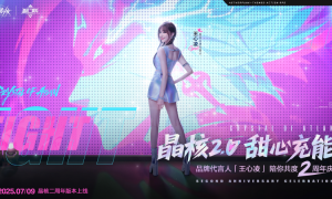 《晶核》二周年品牌代言人王心凌官宣，甜心充能！福利暴击！