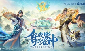 “你我皆可为雀神”，这个夏天腾讯《欢乐麻将》搓出了新花样！