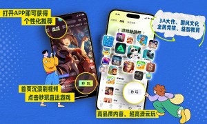 从云玩到共创：咪咕快游“奖金+流量+合作”三重激励邀约优质创作者入驻
