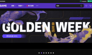 Steam玩家省钱参考：五个正版游戏购买渠道介绍