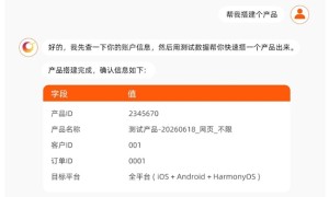 告别重复搭建：Sigmob 投放 Skills，用对话重新定义广告操作
