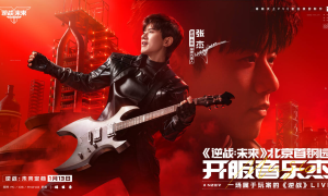 《逆战：未来》官宣定档，琳琅天上的“白月光”回来了！